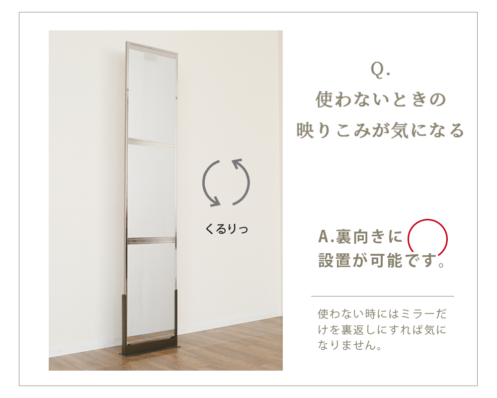 Accent+ どこでもミラー TATTA-