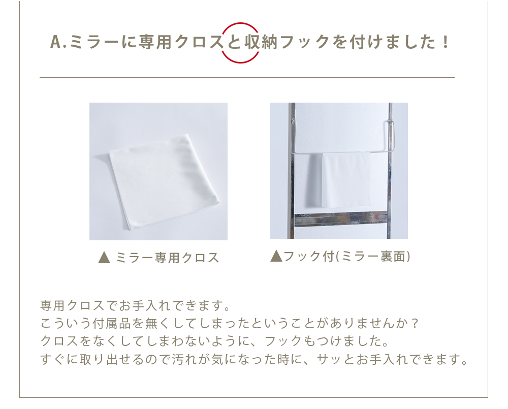 Accent+ どこでもミラー TATTA-