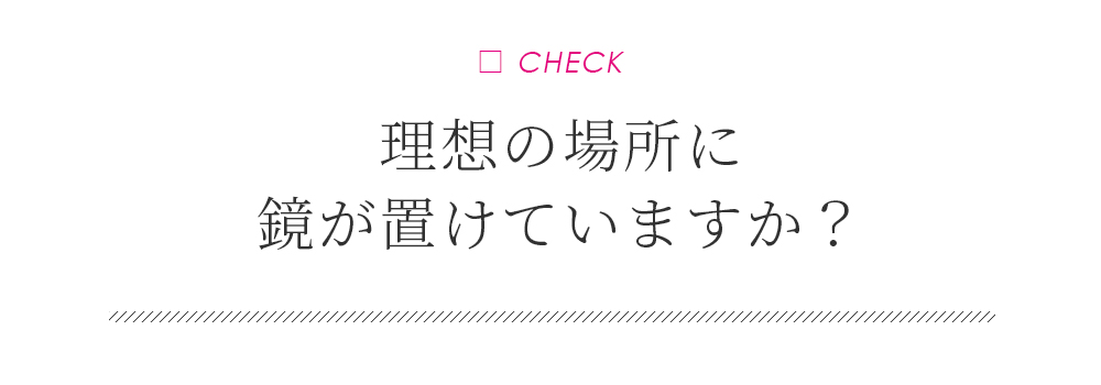 Accent+ どこでもミラー TATTA-