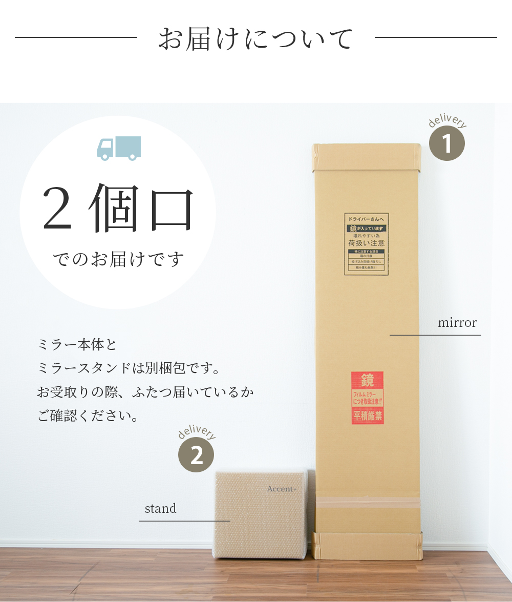 Accent+ どこでもミラー TATTA-
