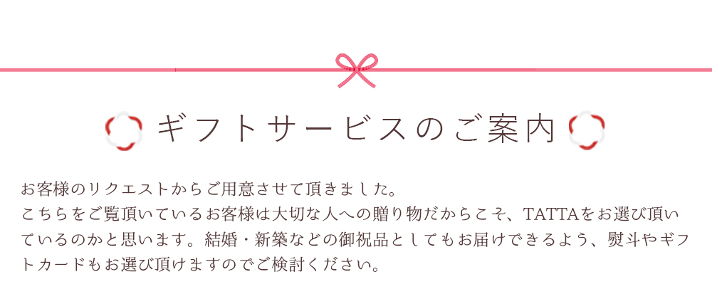 Accent+ どこでもミラー TATTA-
