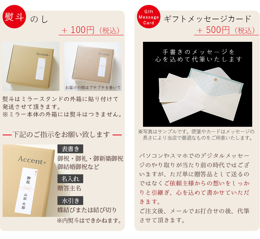 Accent+ どこでもミラー TATTA-