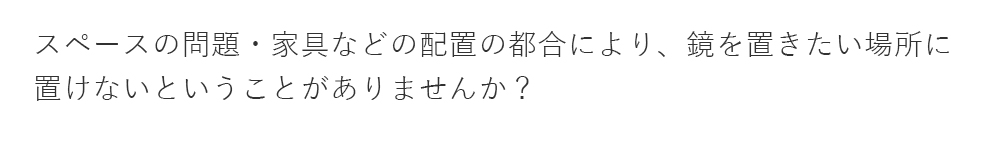 Accent+ どこでもミラー TATTA-