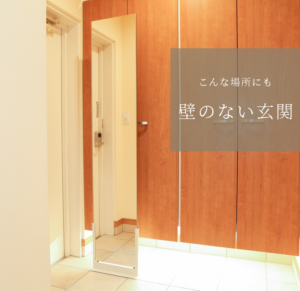 Accent+ どこでもミラー TATTA-