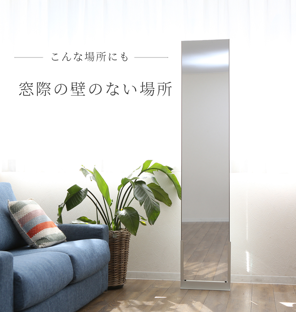 Accent+ どこでもミラー TATTA-