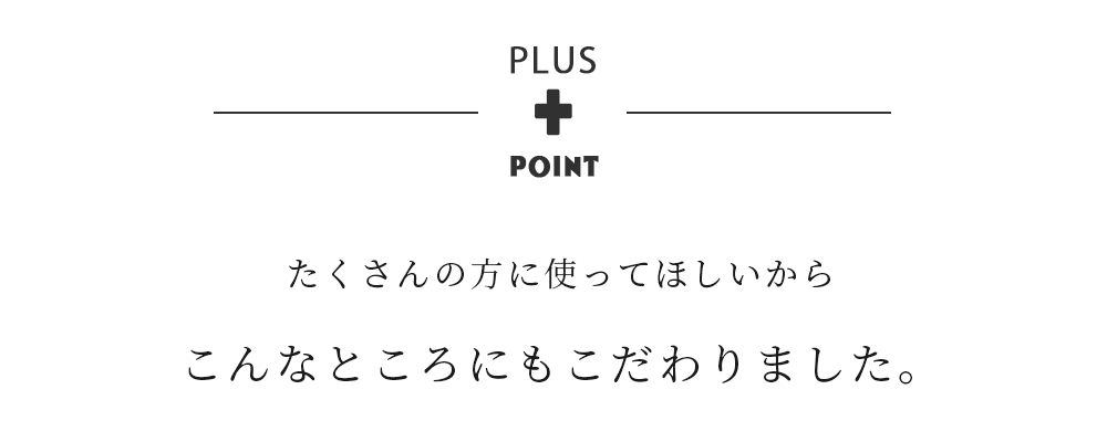 Accent+ どこでもミラー TATTA-
