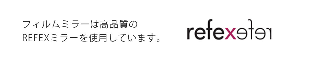 Accent+ どこでもミラー TATTA-