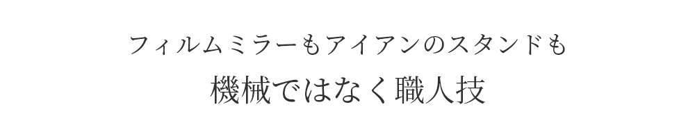 Accent+ どこでもミラー TATTA-