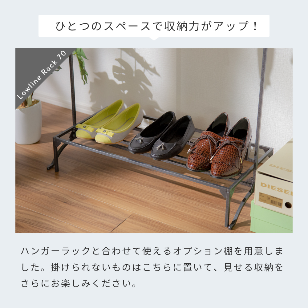 Accent+ ハンガーラック メニーレジーア-