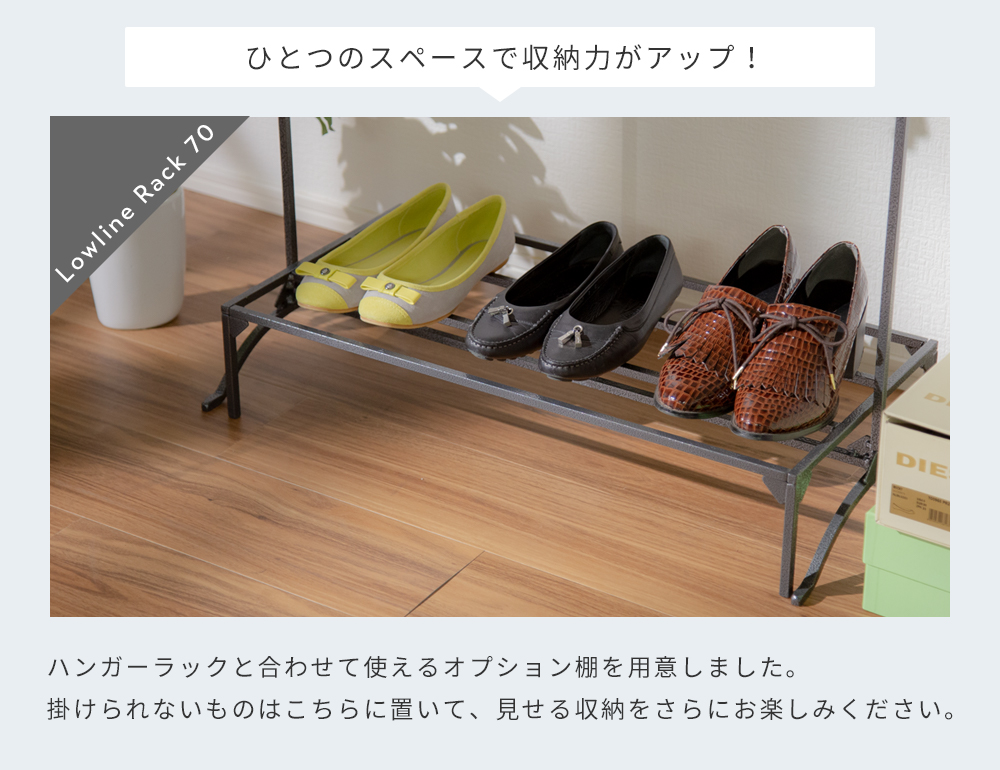 Accent+ ハンガーラック メニーレジーア-