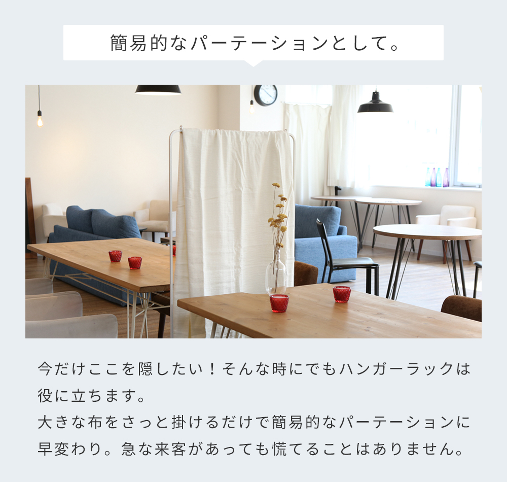 Accent+ ハンガーラック メニーレジーア-