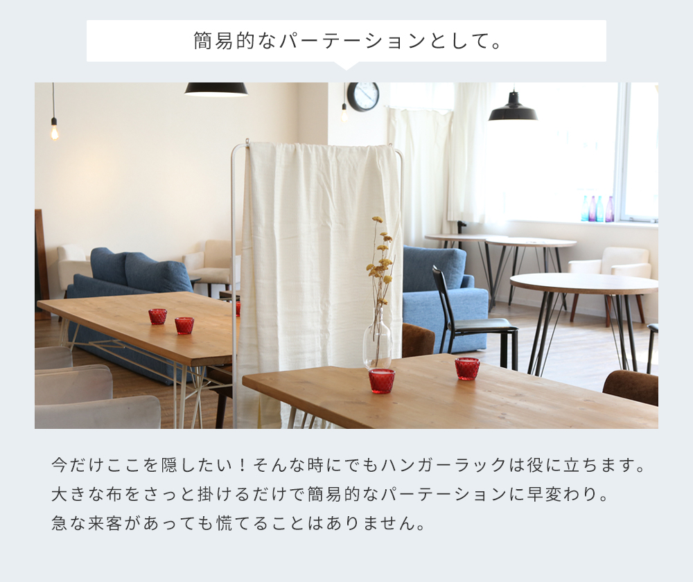 Accent+ ハンガーラック メニーレジーア-