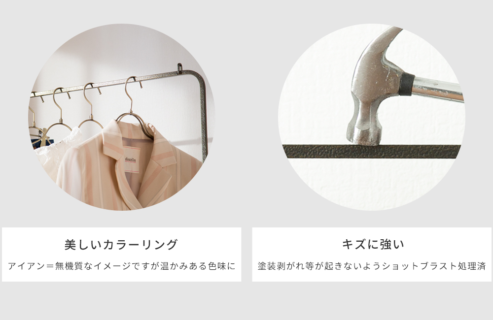 Accent+ ハンガーラック メニーレジーア-