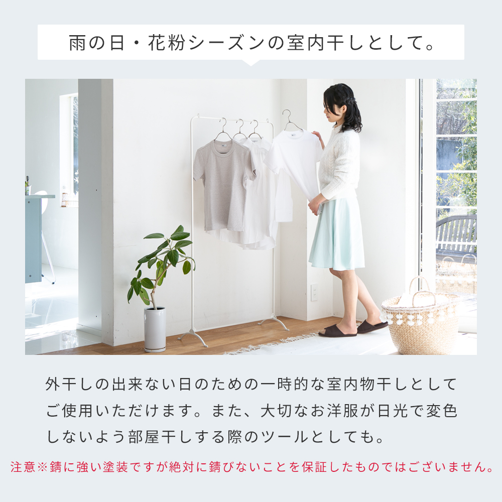 Accent+ ハンガーラック メニーレジーア-