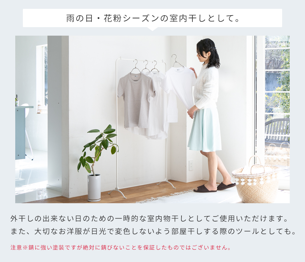 Accent+ ハンガーラック メニーレジーア-