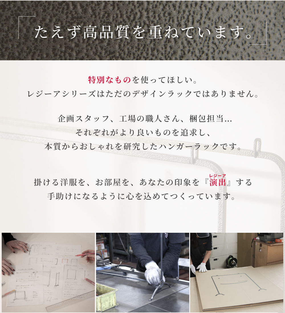Accent+ ハンガーラック メニーレジーア-