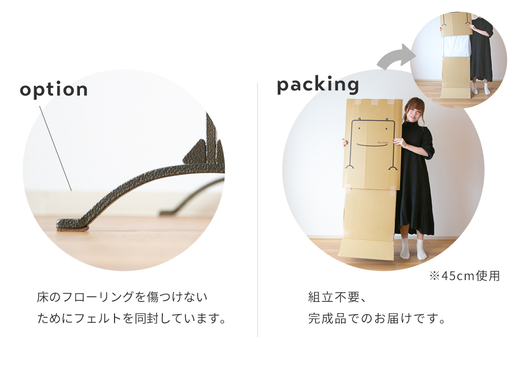 Accent+ ハンガーラック メニーレジーア-