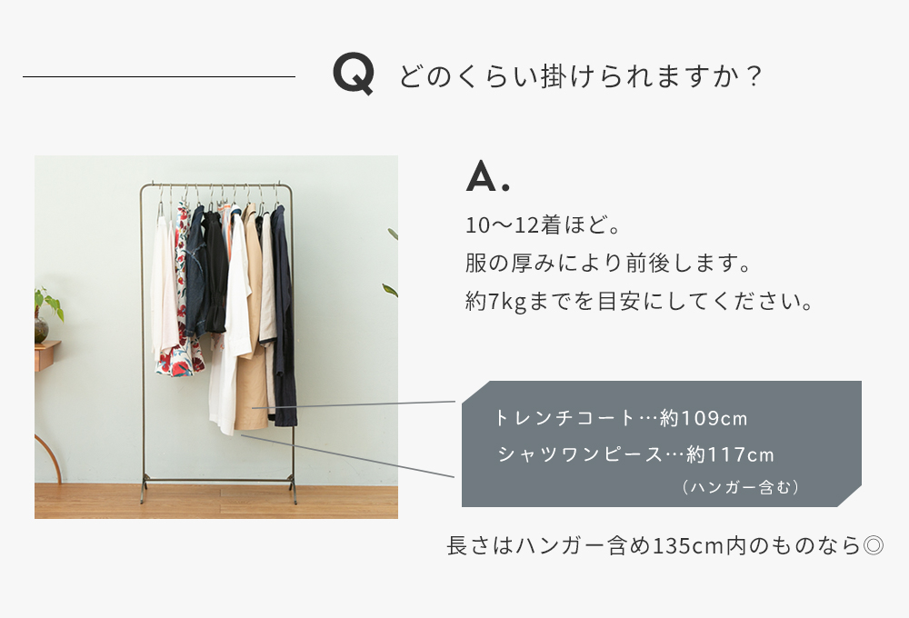 Accent+ ハンガーラック メニーレジーア-