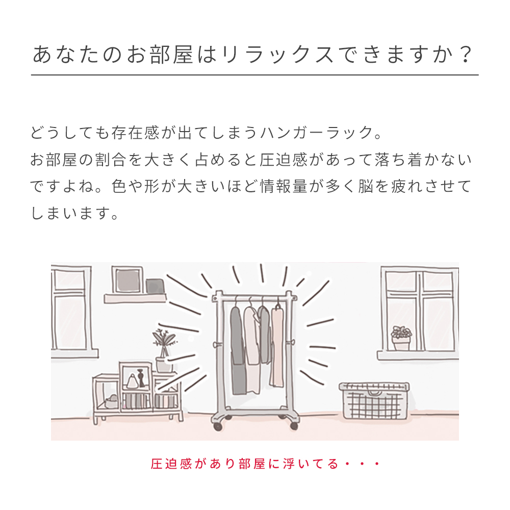 Accent+ ハンガーラック メニーレジーア-