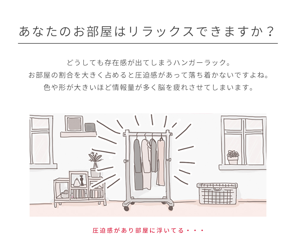 Accent+ ハンガーラック メニーレジーア-