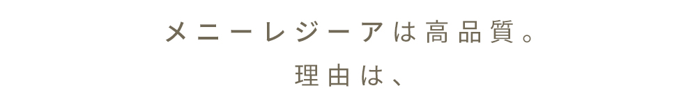 Accent+ ハンガーラック メニーレジーア-