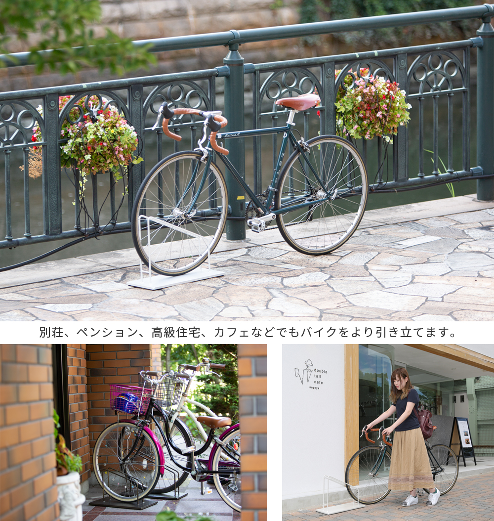 Accent+ 自転車スタンド スマートエックス 一般大型用-