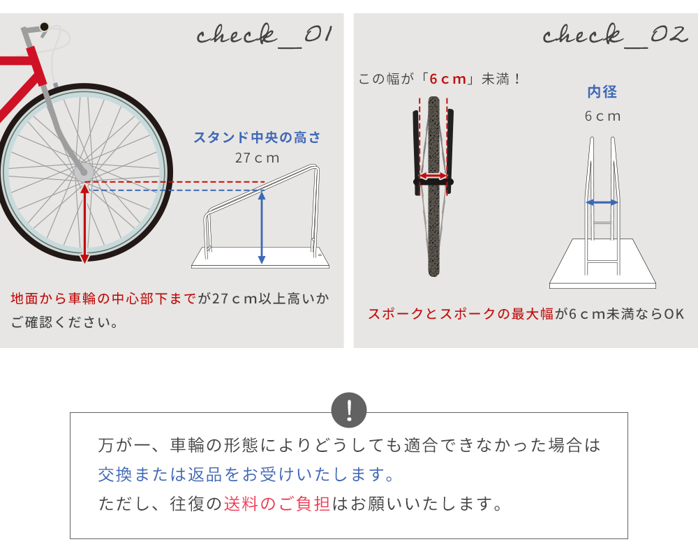 Accent+ 自転車スタンド スマートエックス 一般大型用-