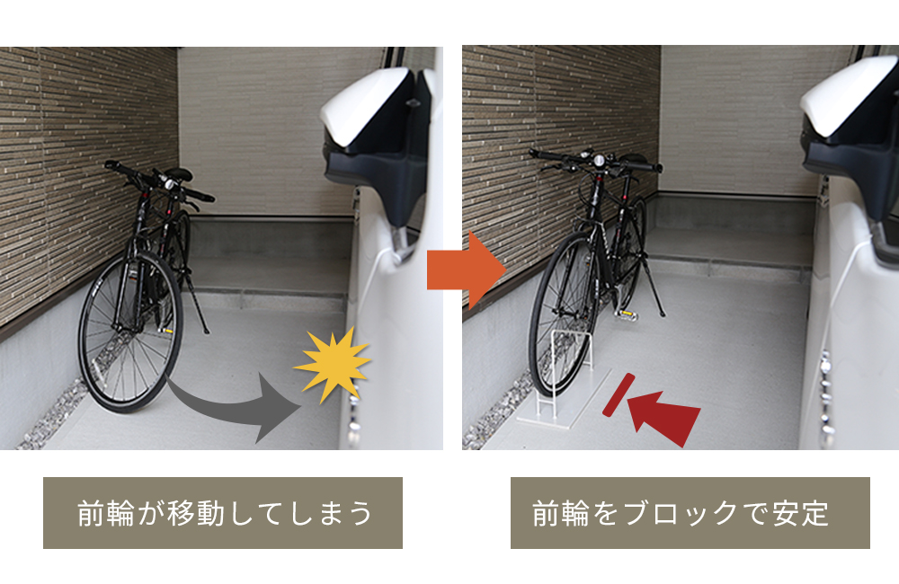 Accent+ 自転車スタンド スマートエックス 一般大型用-