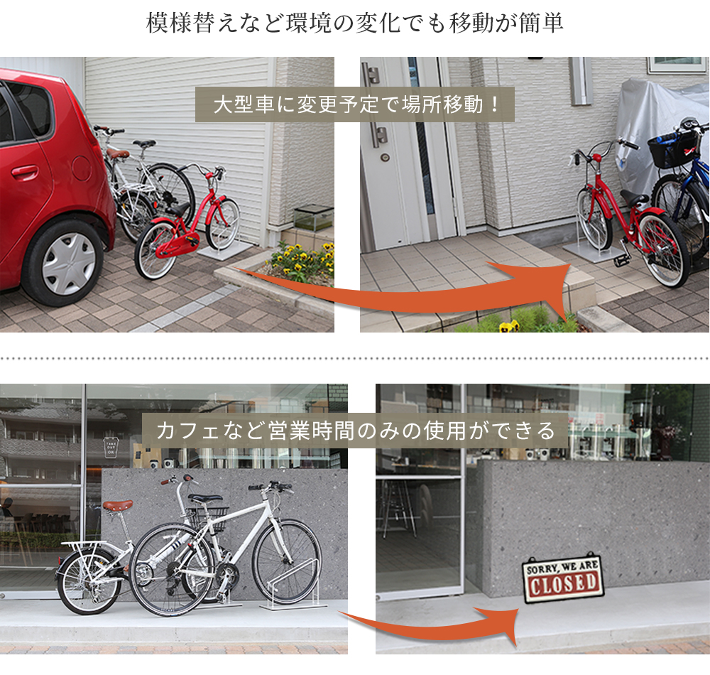 Accent+ 自転車スタンド スマートエックス 一般大型用-